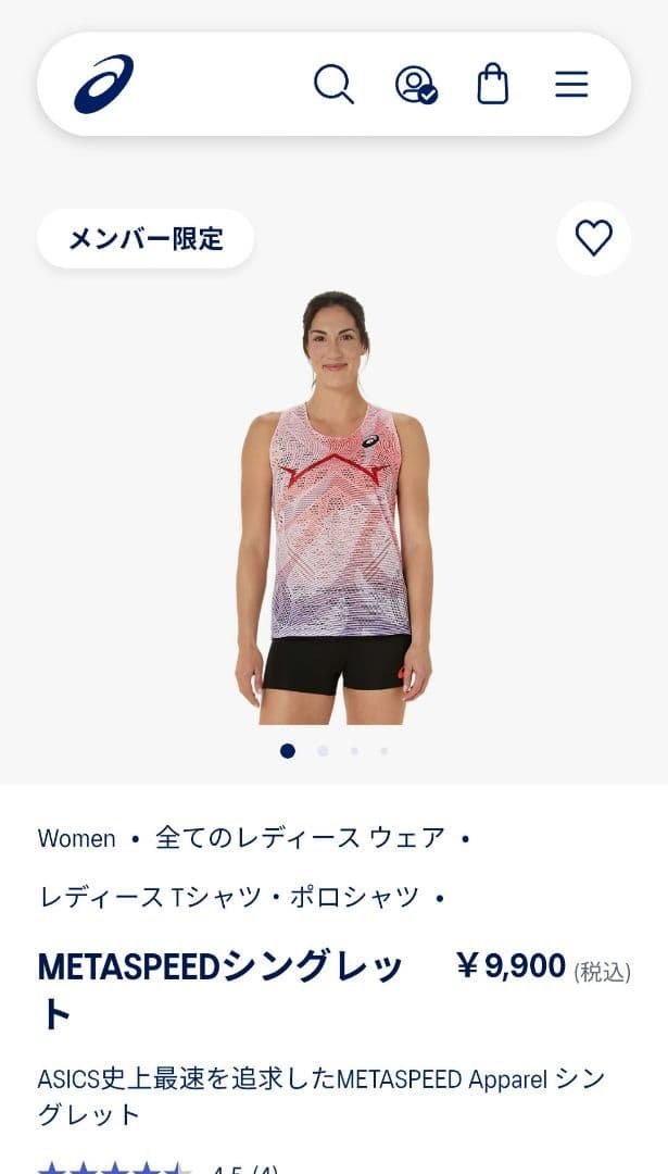 Asics METASPEED Singlet, Size S, Women's Running Wear